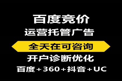 百度SEM广告与搜索引擎优化的协同效应