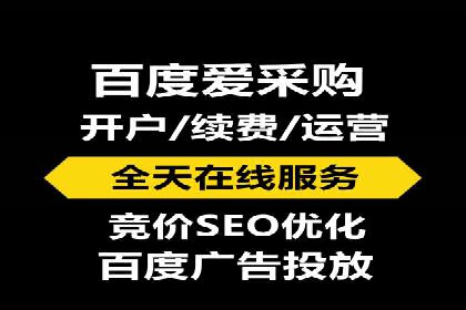 时尚品牌如何通过SEM服务托管提升知名度