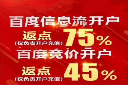 竞价推广与SEM托管结合，助力企业快速成长